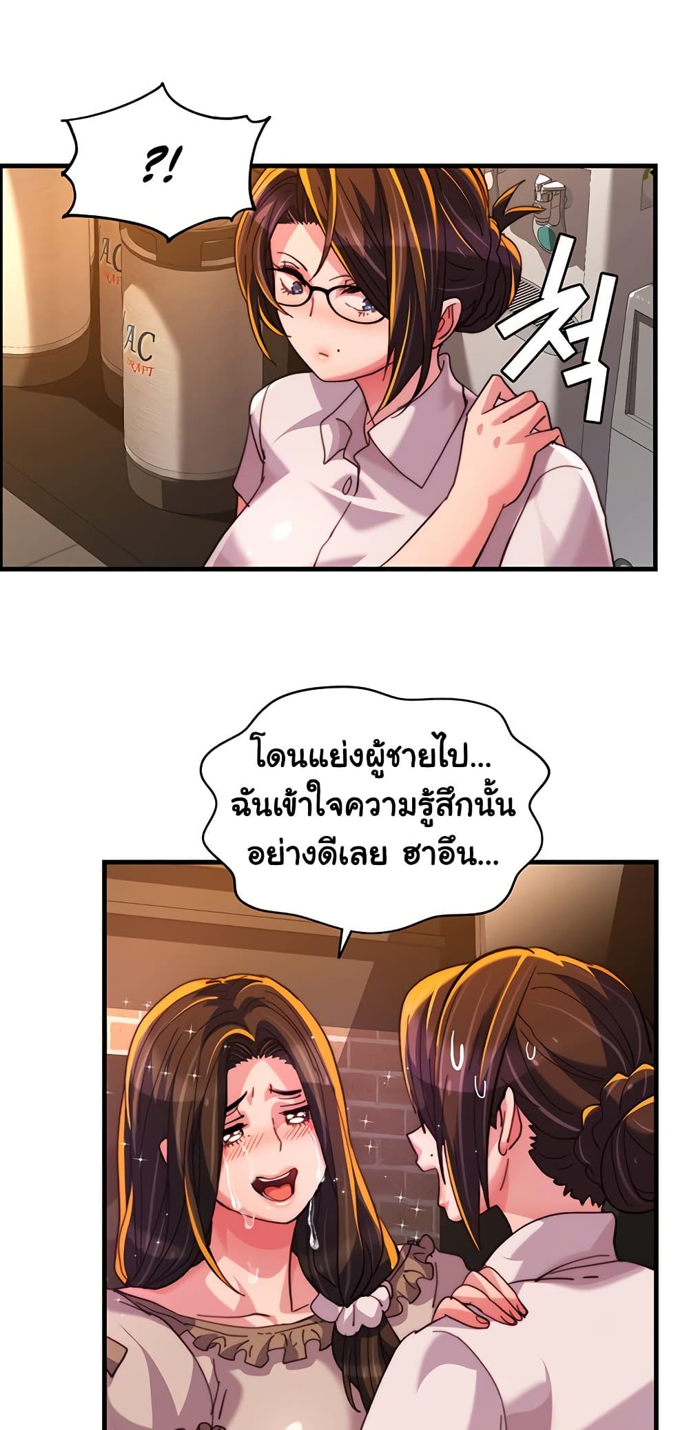 หน้า 73