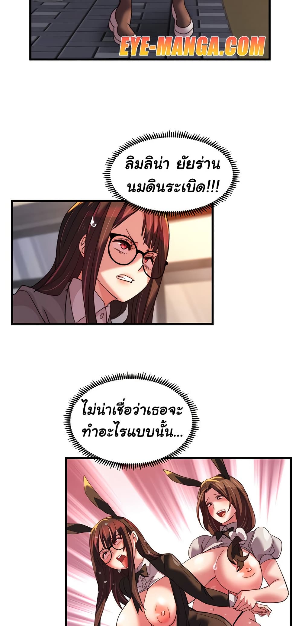 หน้า 91