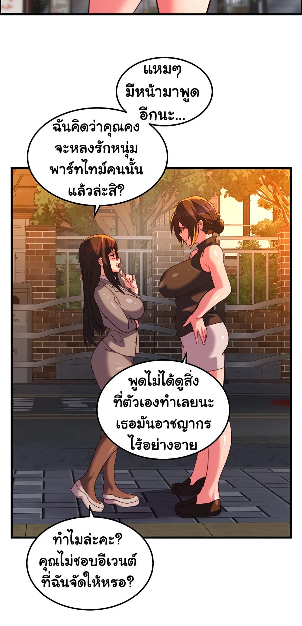 หน้า 96