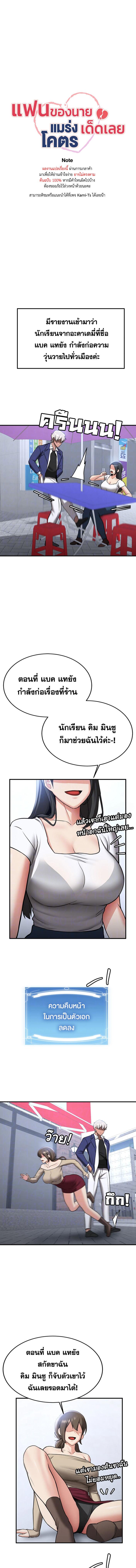 หน้า 1