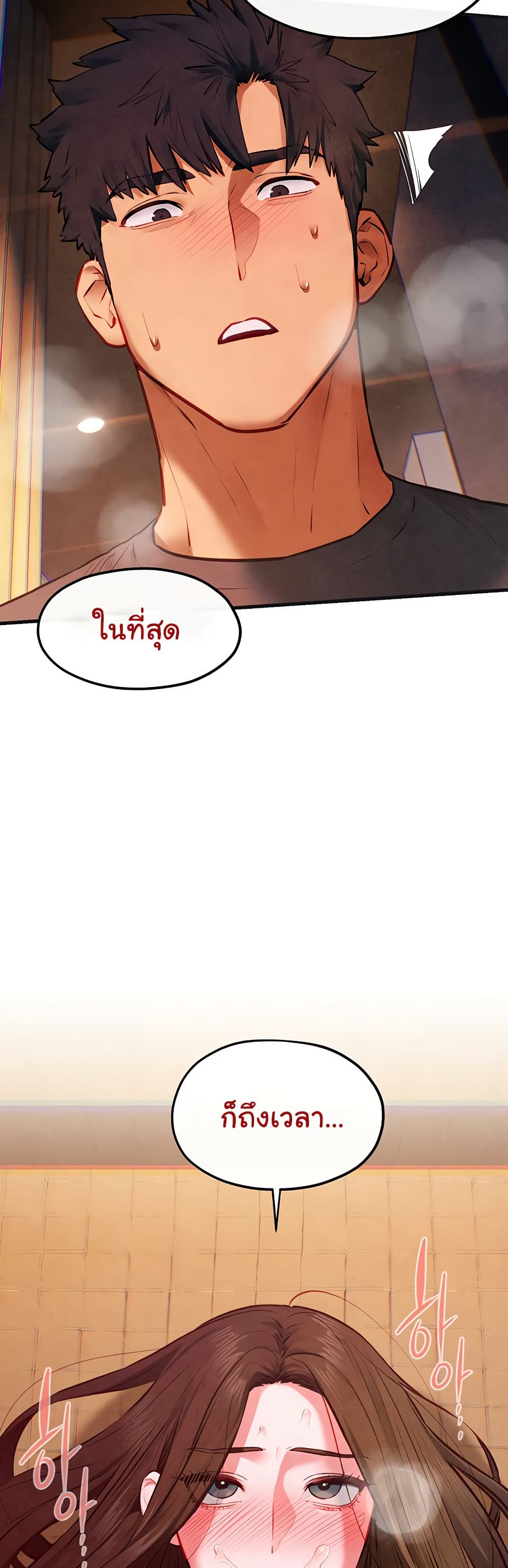 หน้า 45