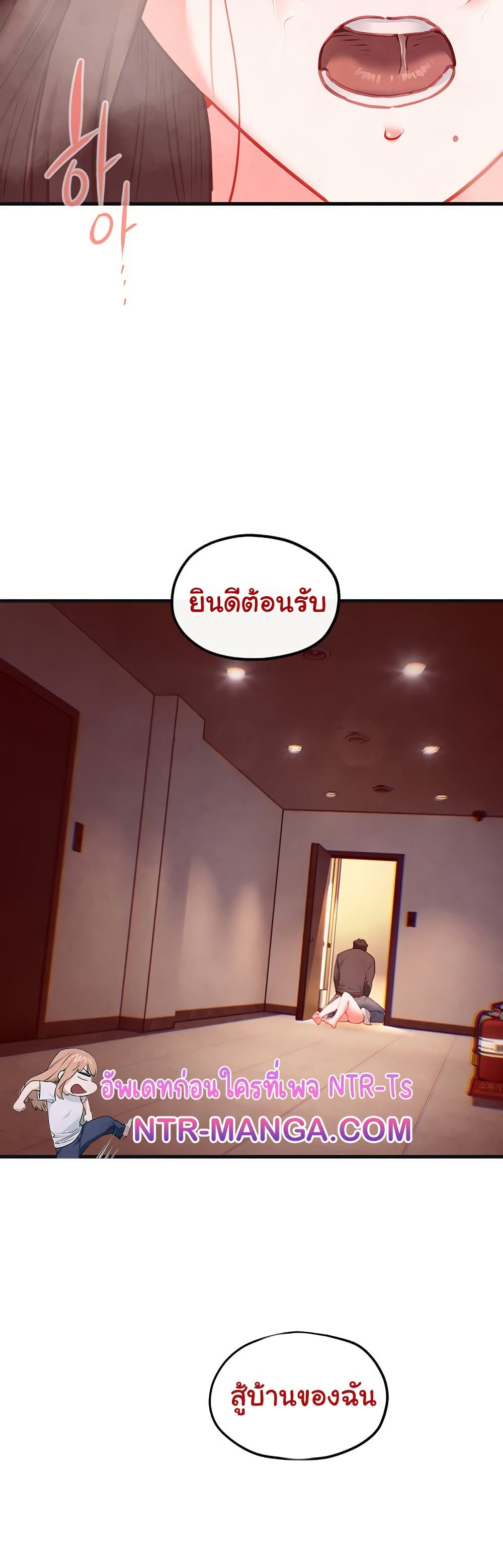 หน้า 50