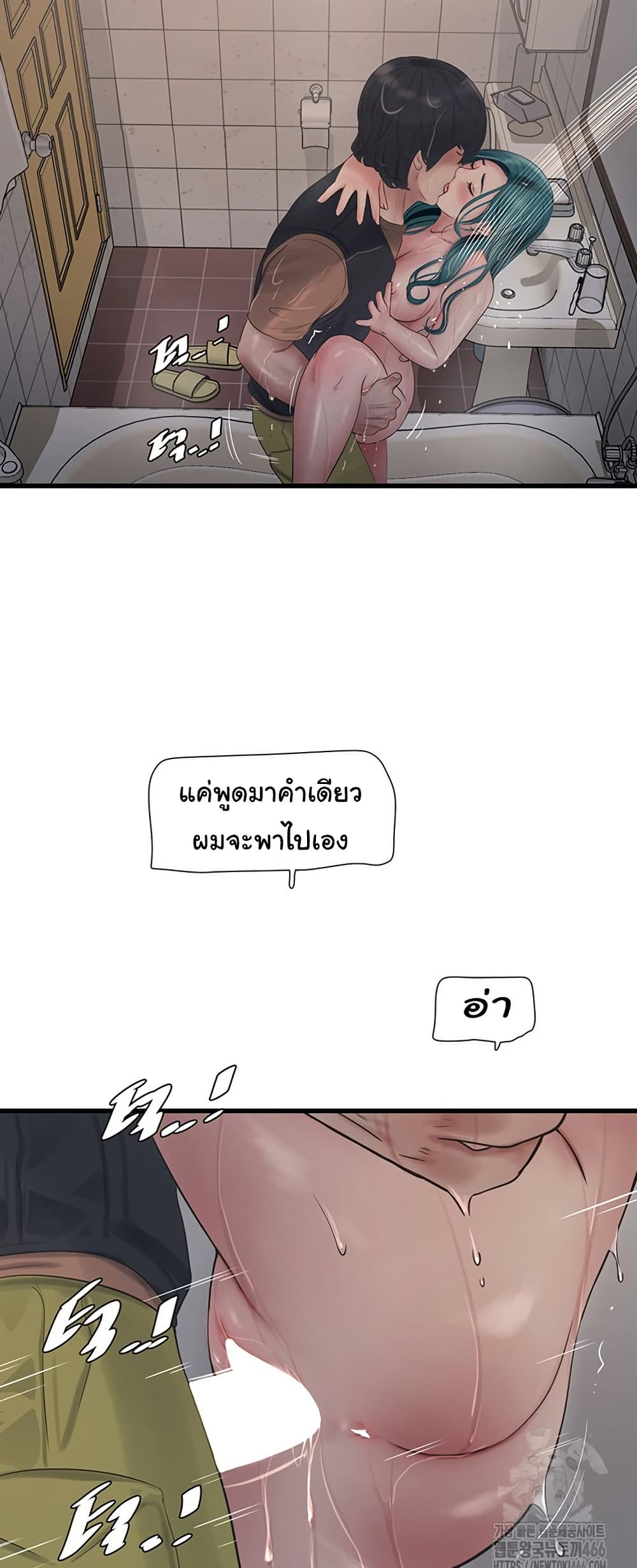 หน้า 34