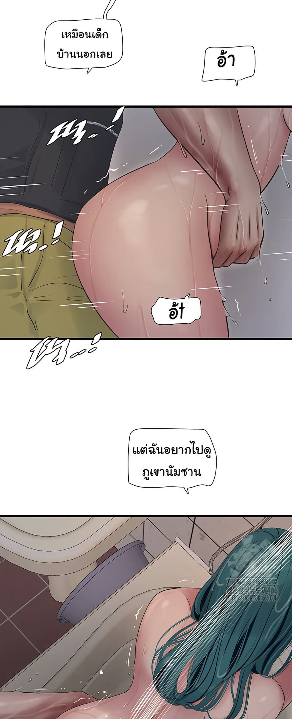 หน้า 37