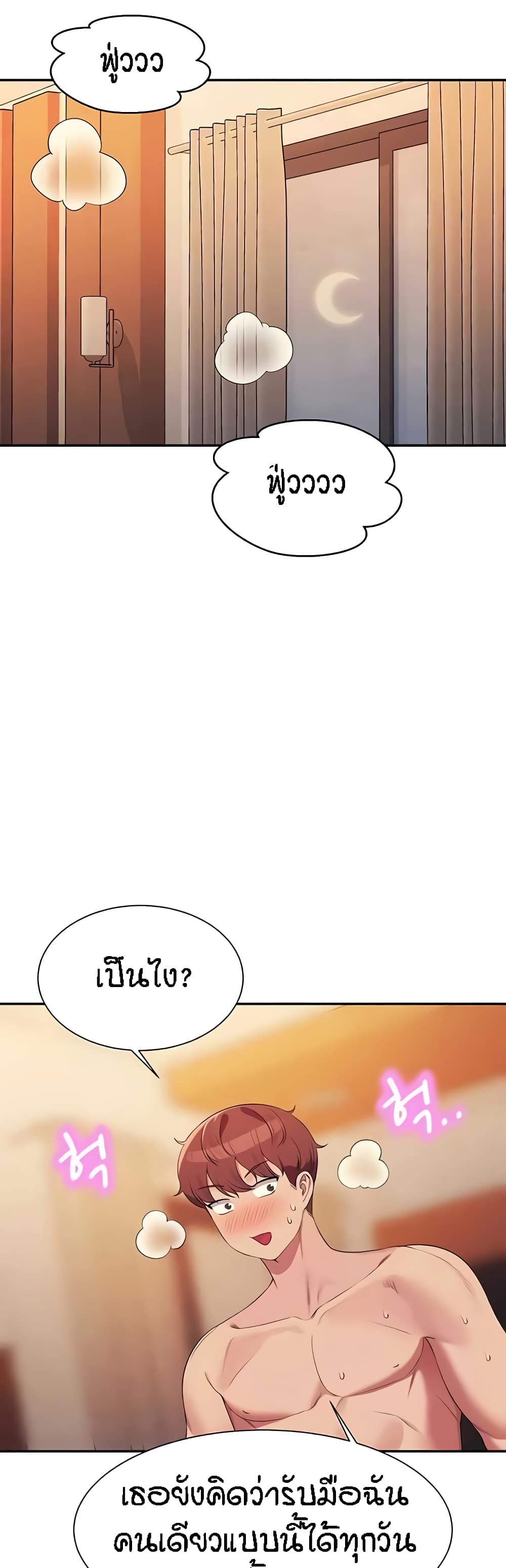 หน้า 41
