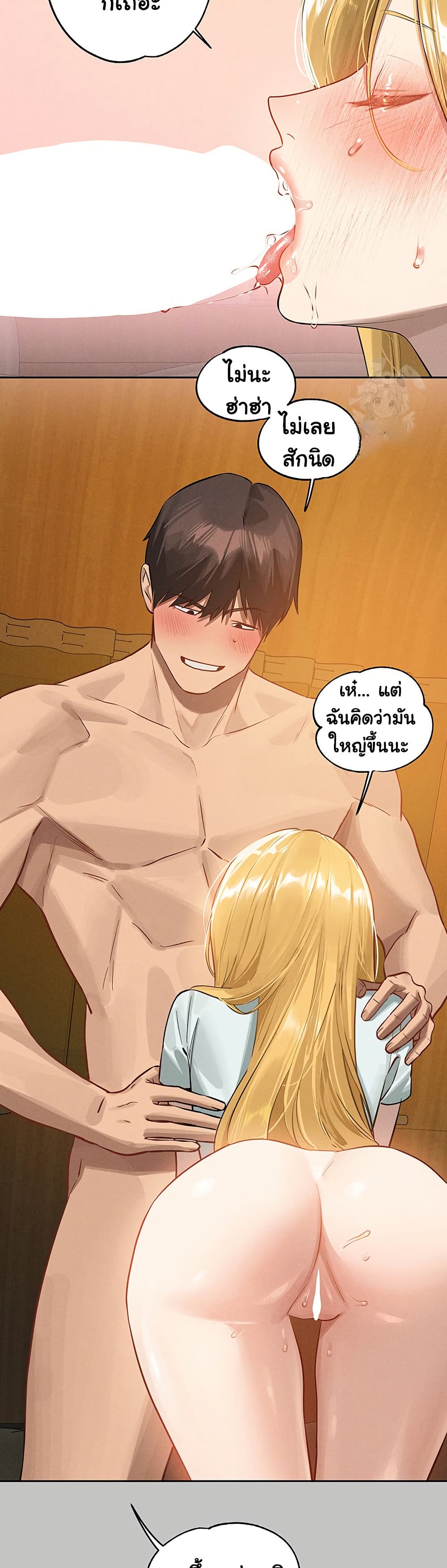 หน้า 42