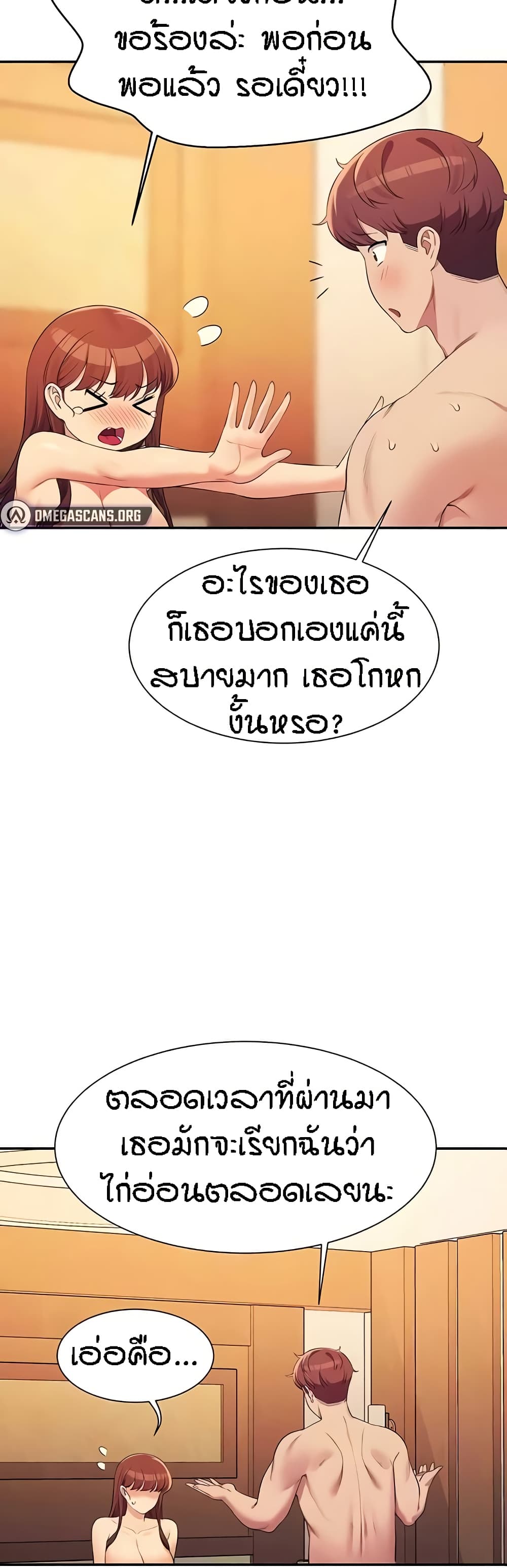 หน้า 44