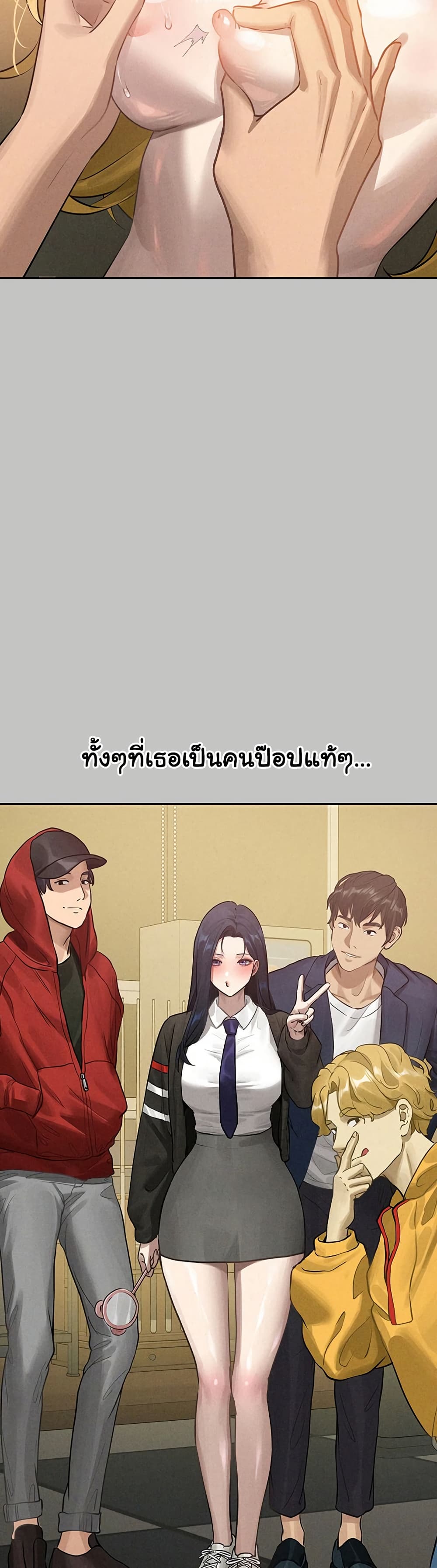 หน้า 47