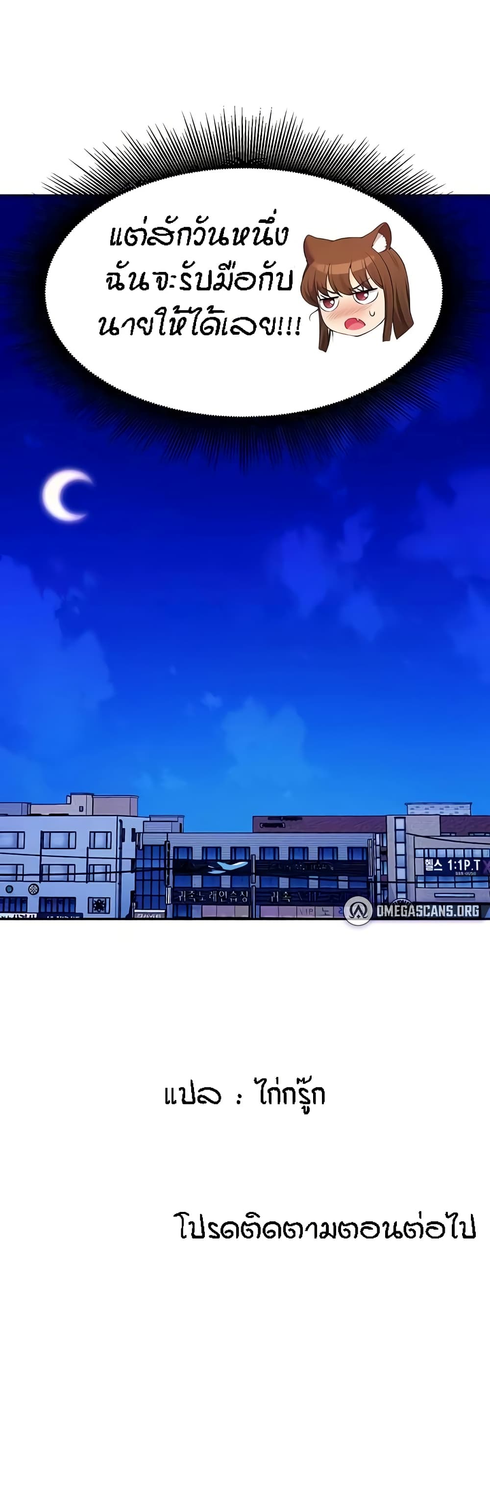 หน้า 51