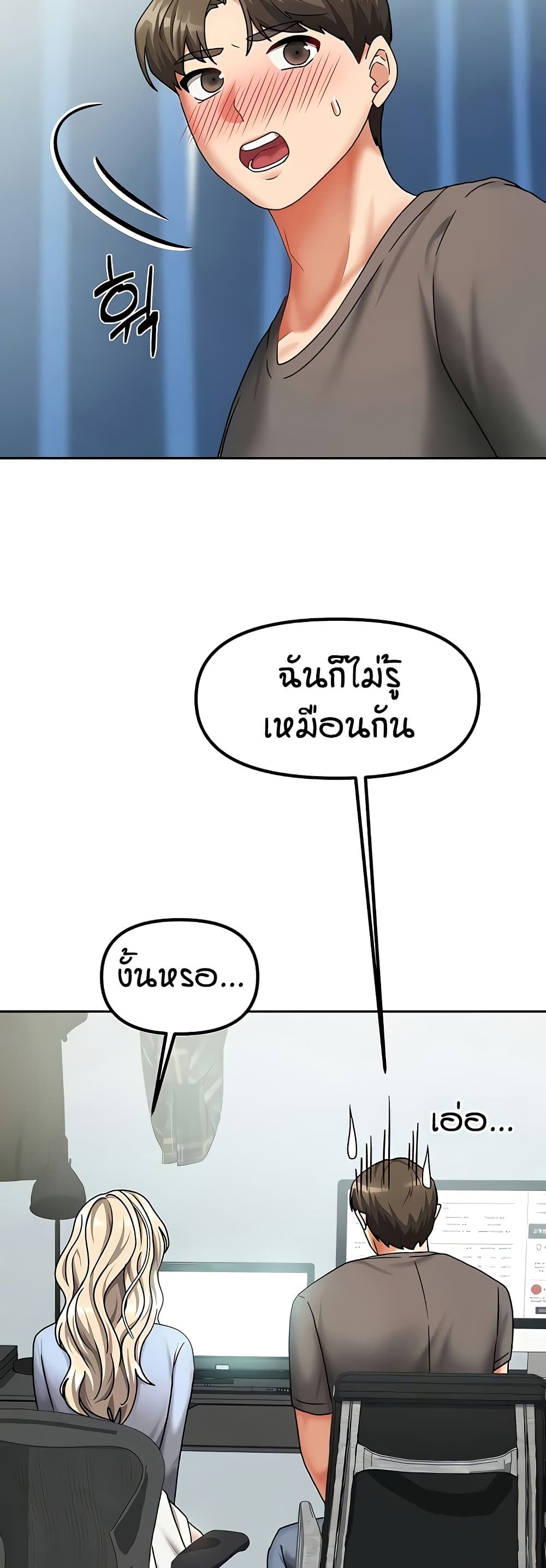 หน้า 35