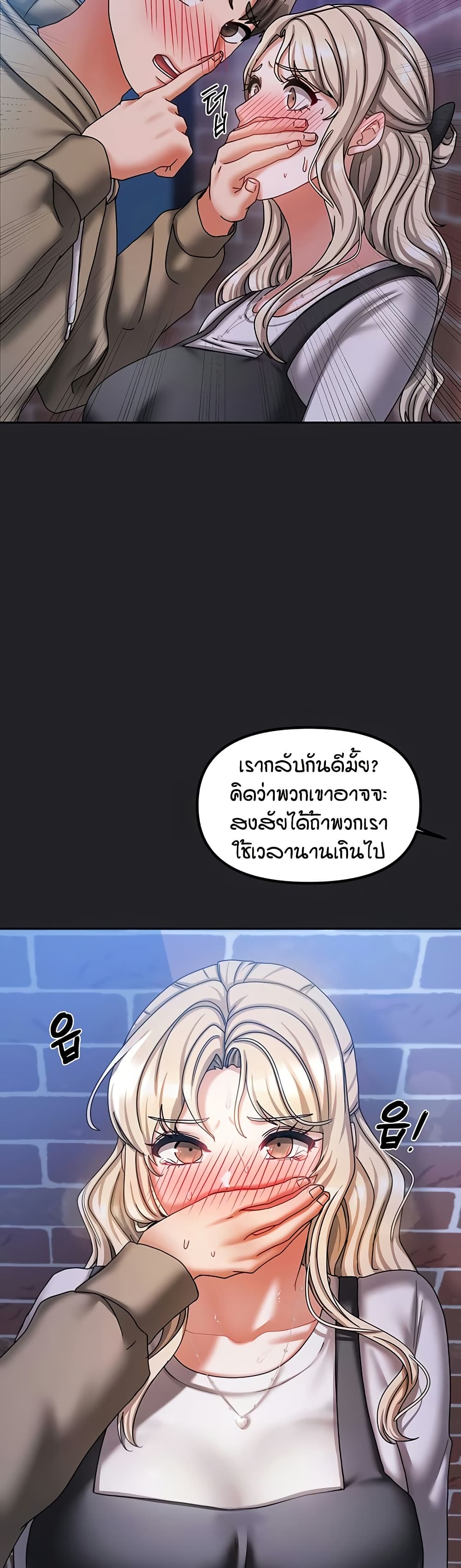 หน้า 44