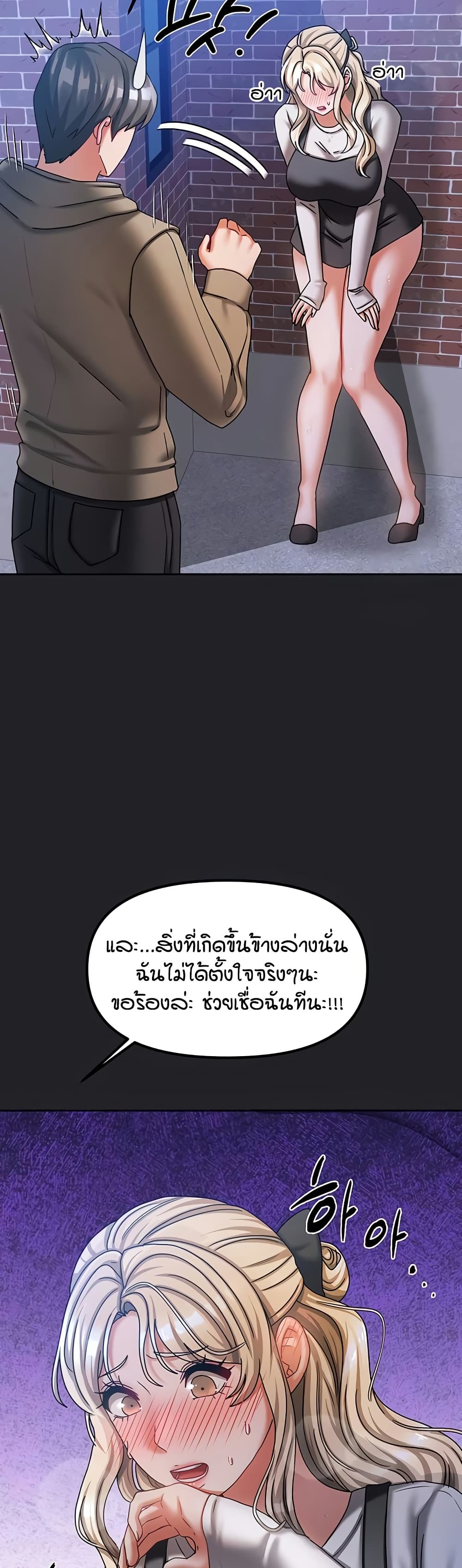 หน้า 46