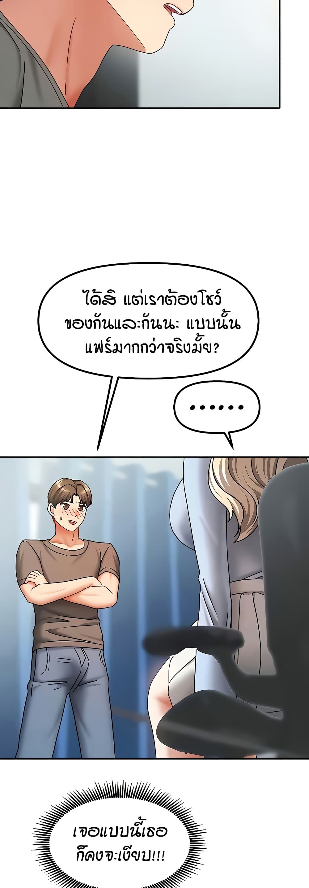 หน้า 46