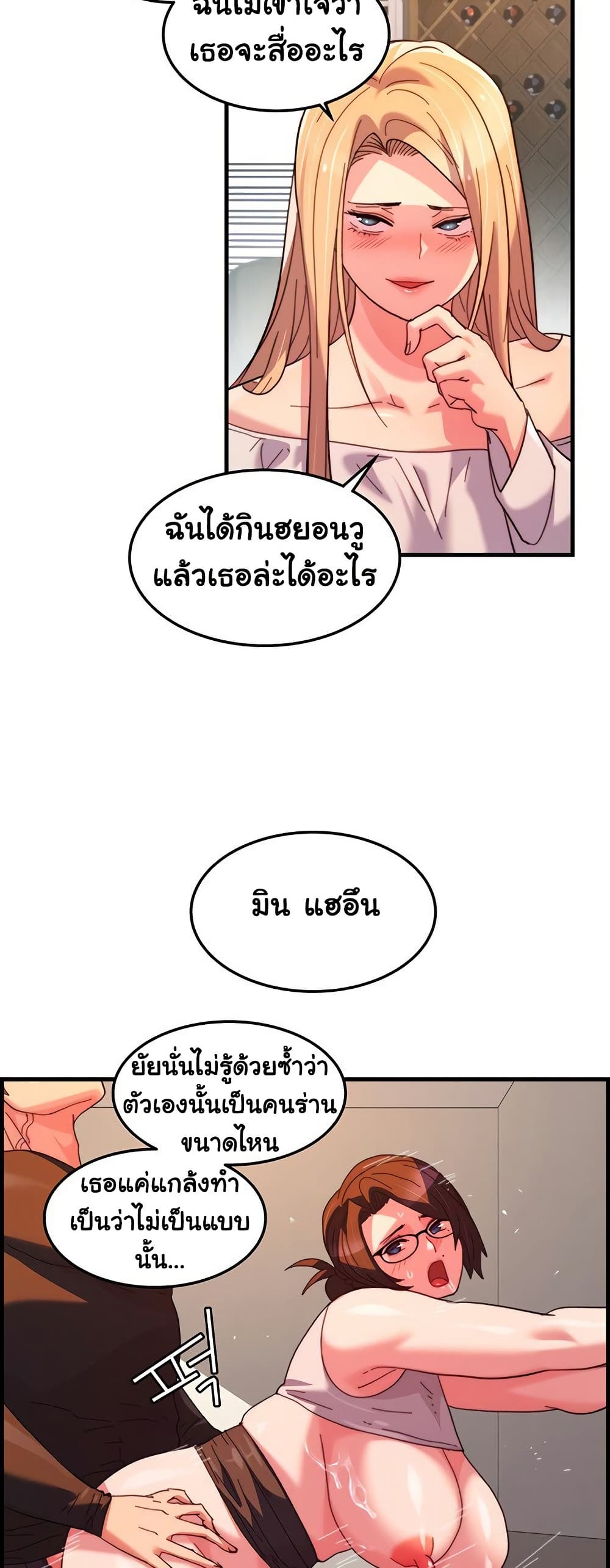 หน้า 27