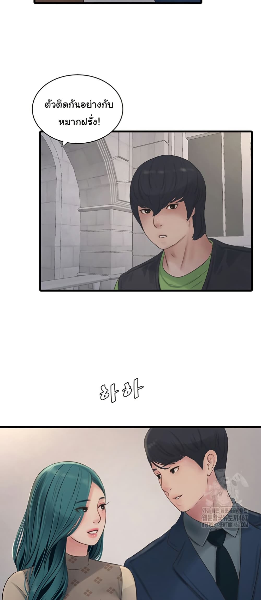 หน้า 33