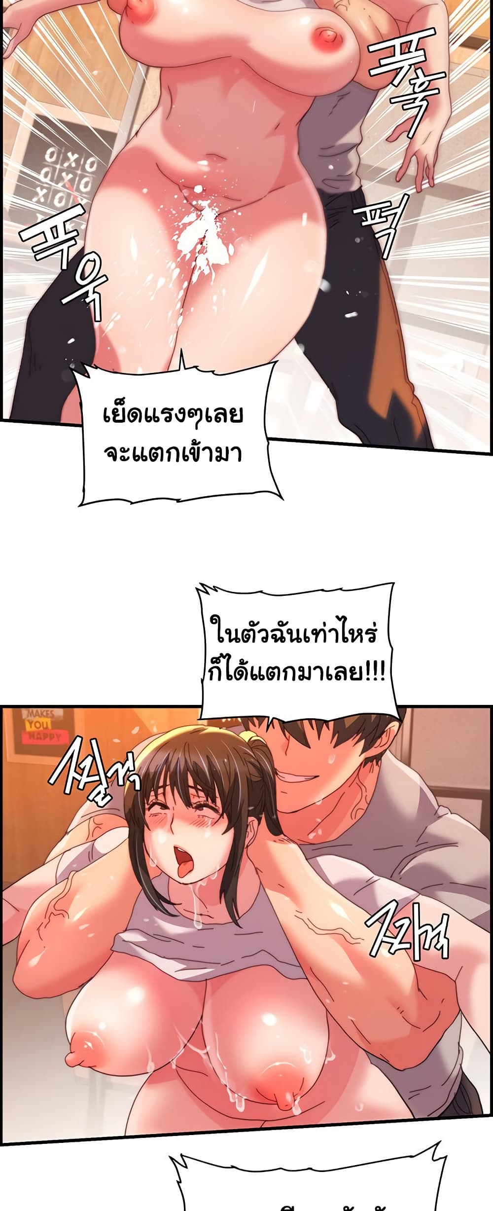 หน้า 34