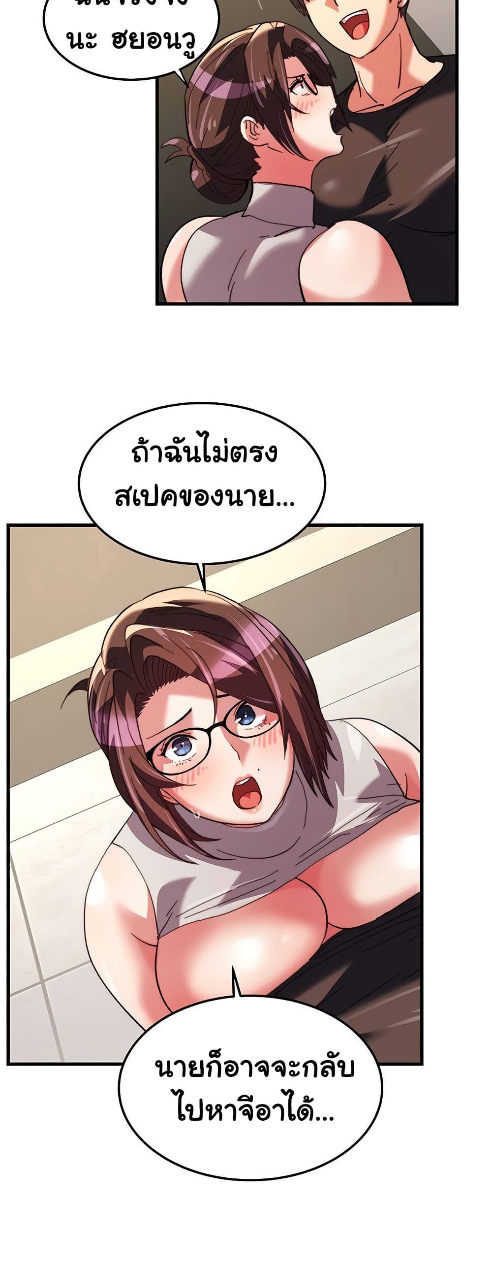 หน้า 36