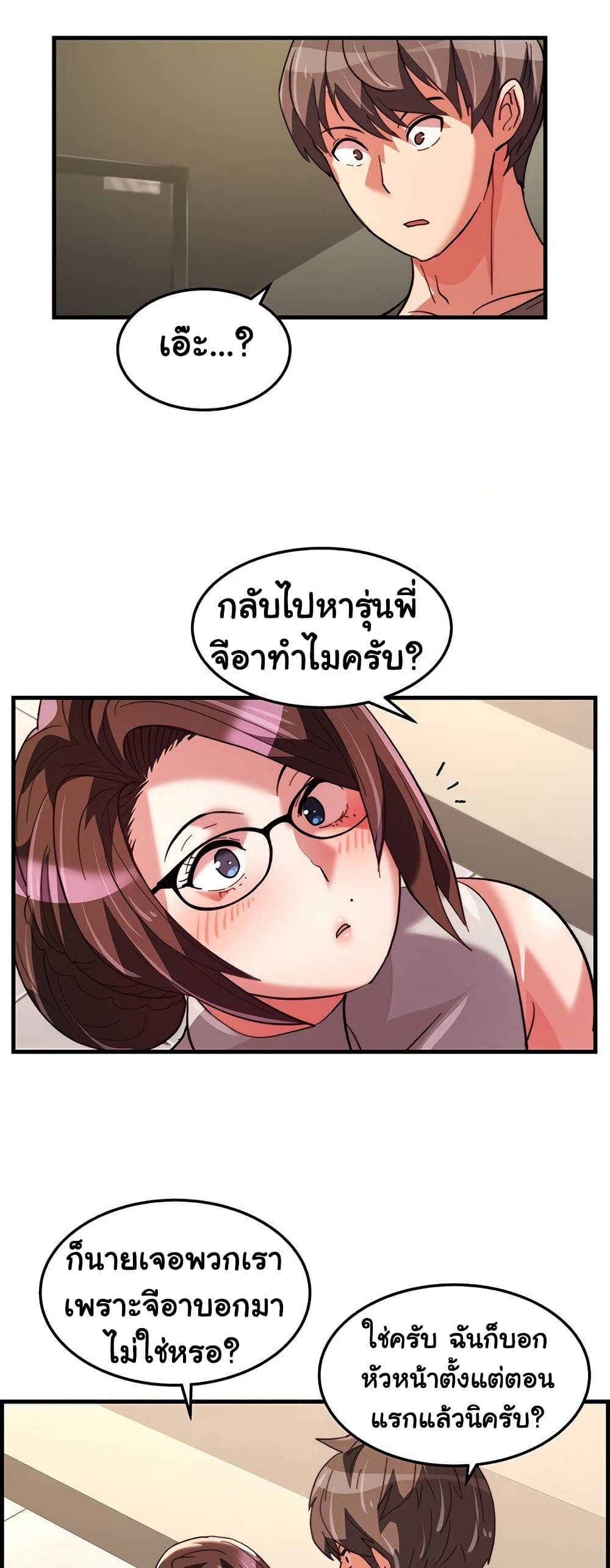 หน้า 37