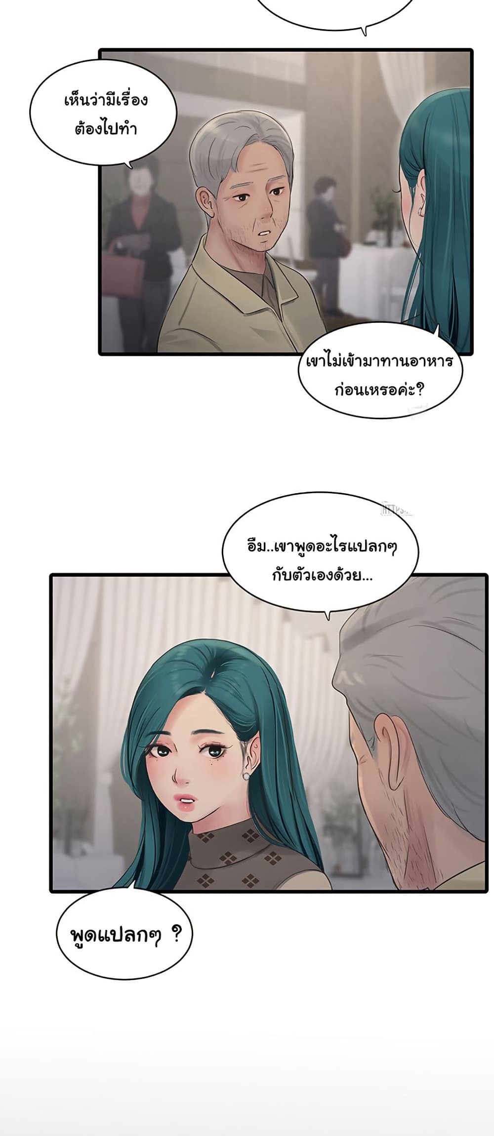 หน้า 38