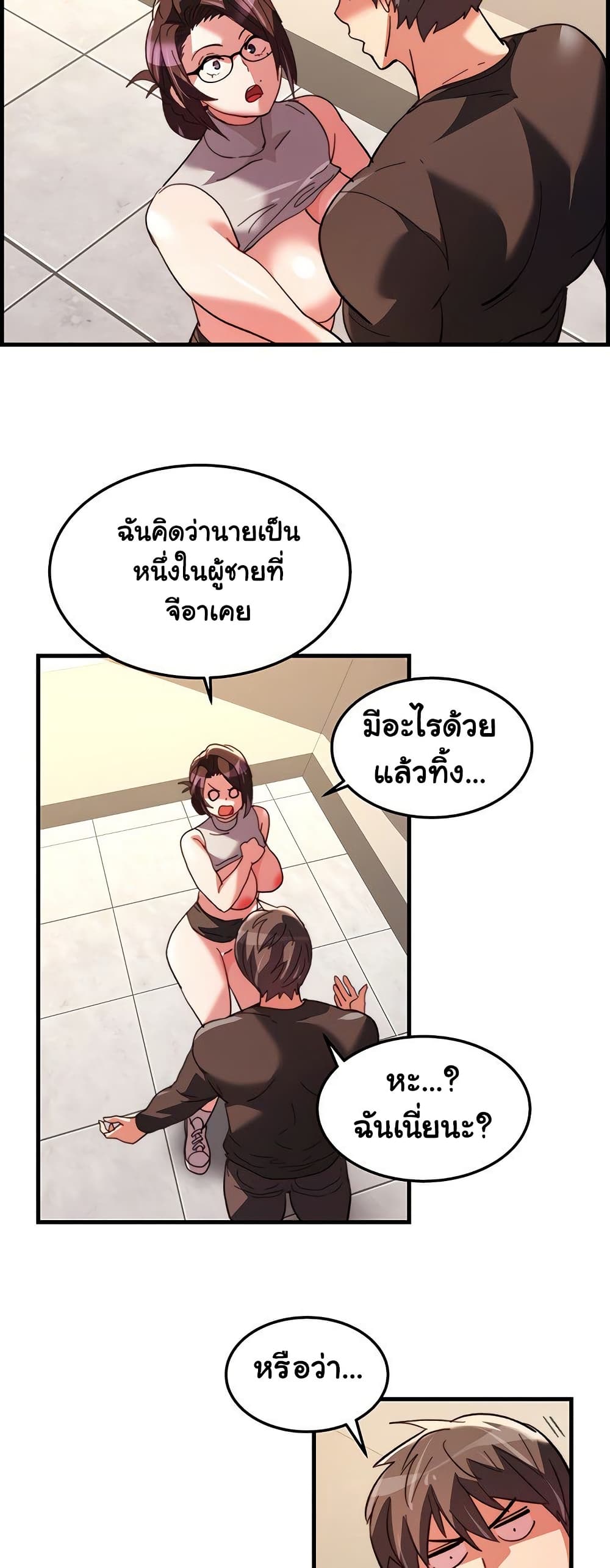 หน้า 38