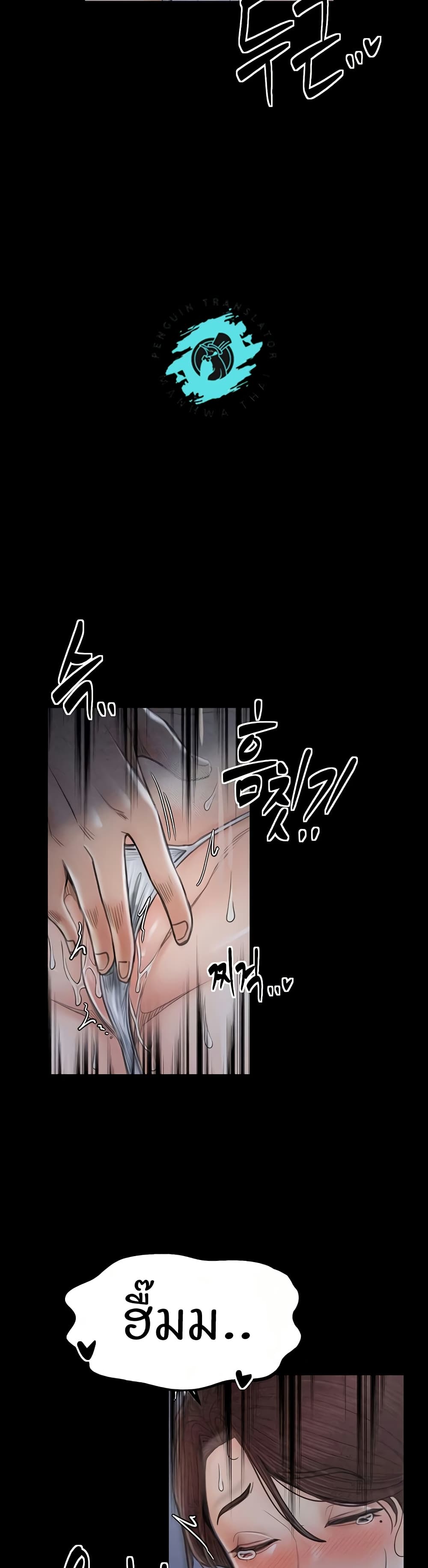 หน้า 38
