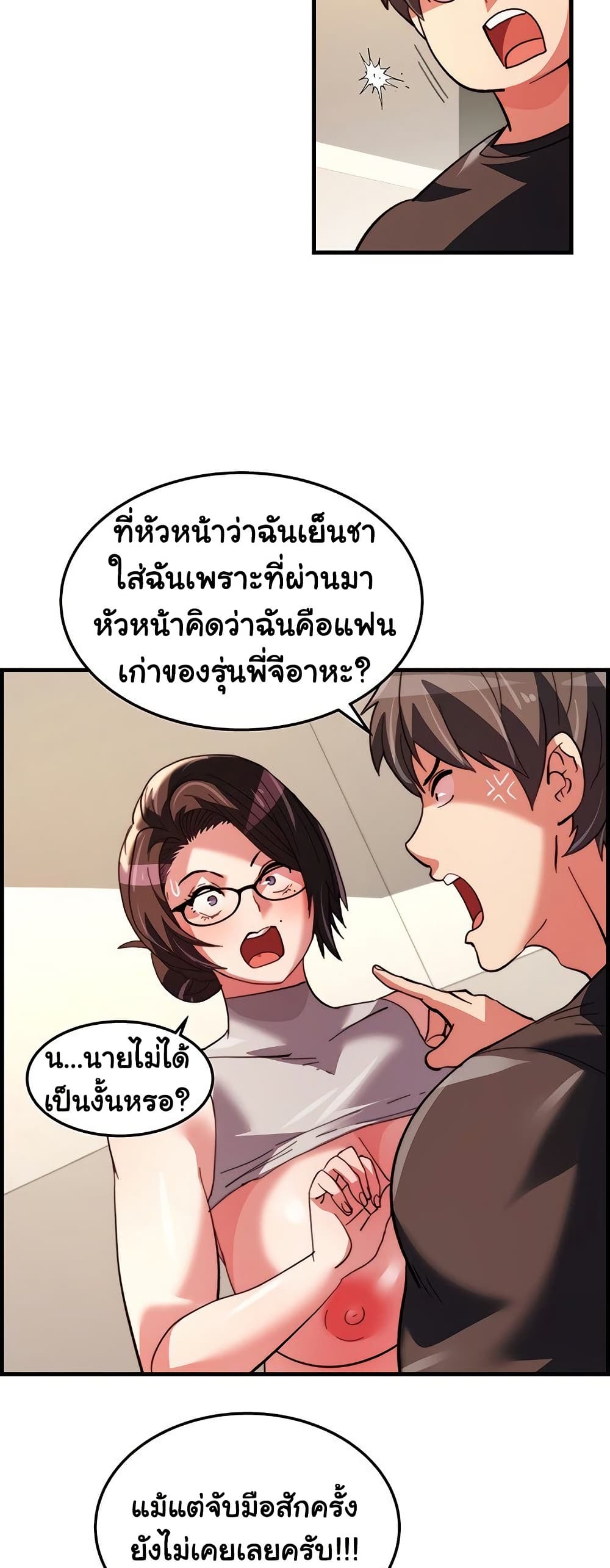 หน้า 39