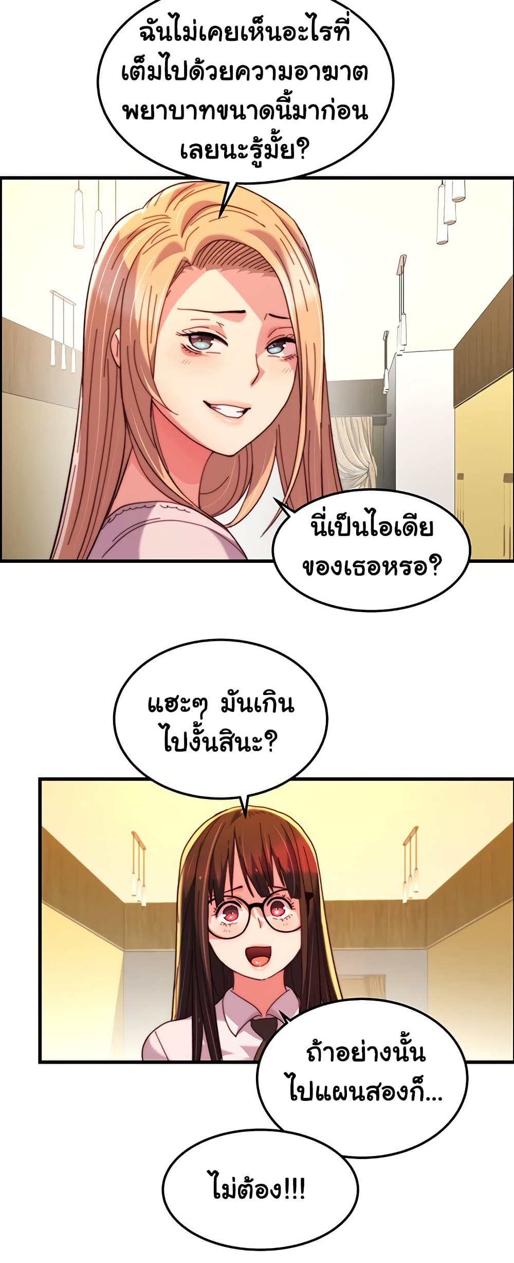 หน้า 40