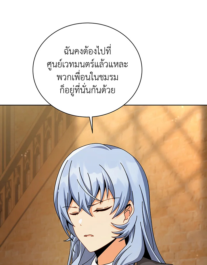 หน้า 106