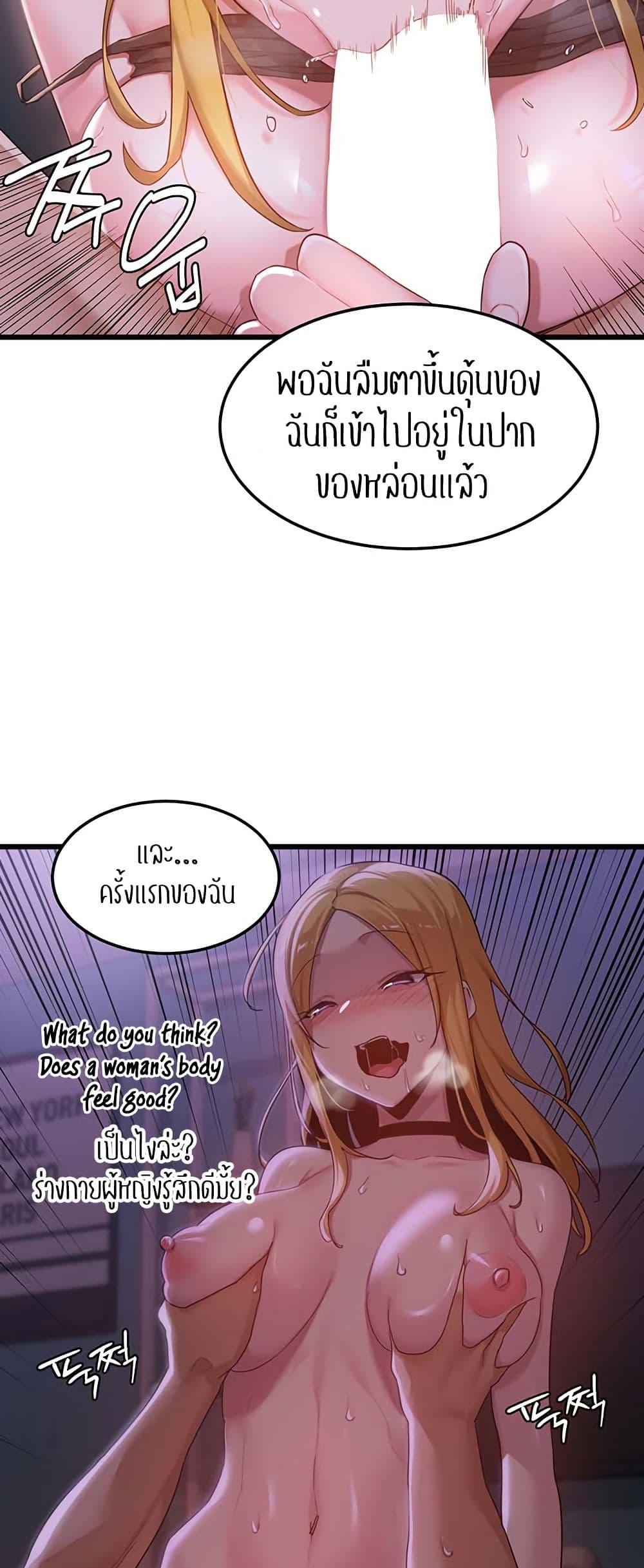 หน้า 25