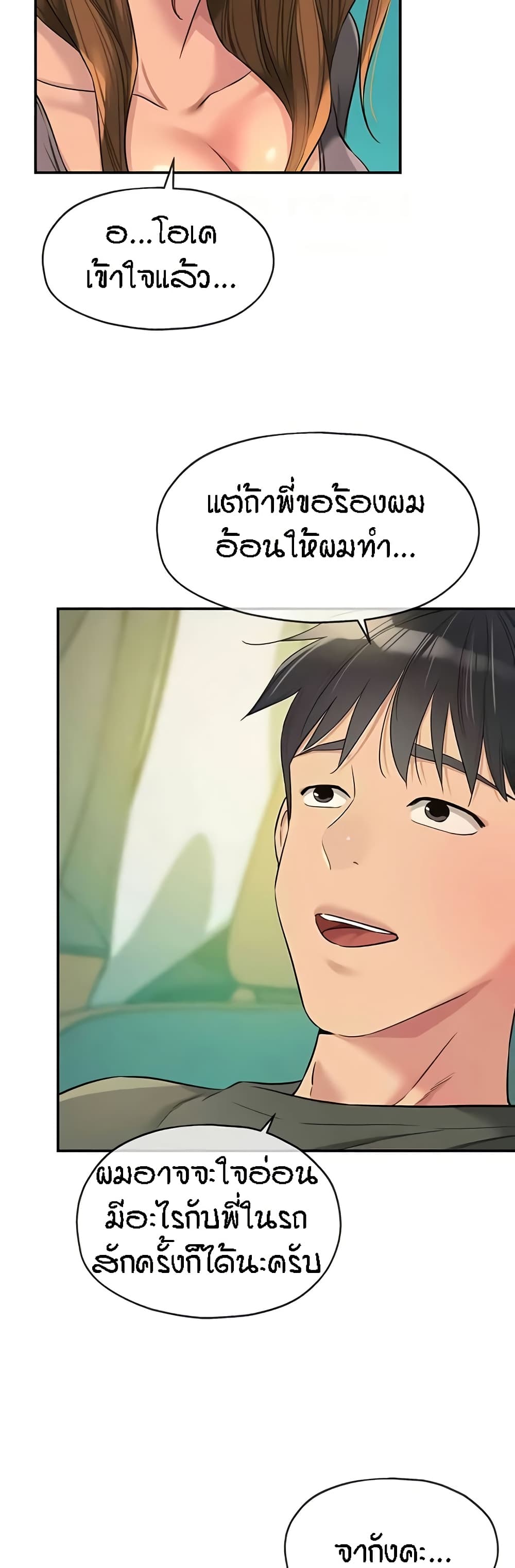 หน้า 27