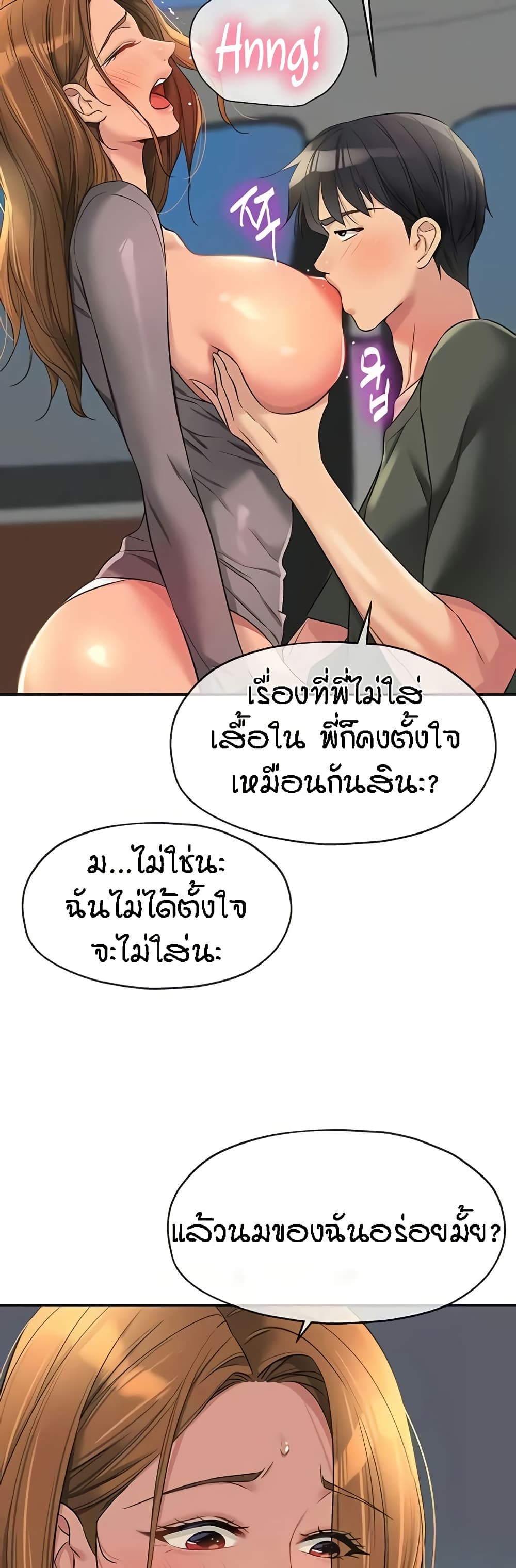 หน้า 36