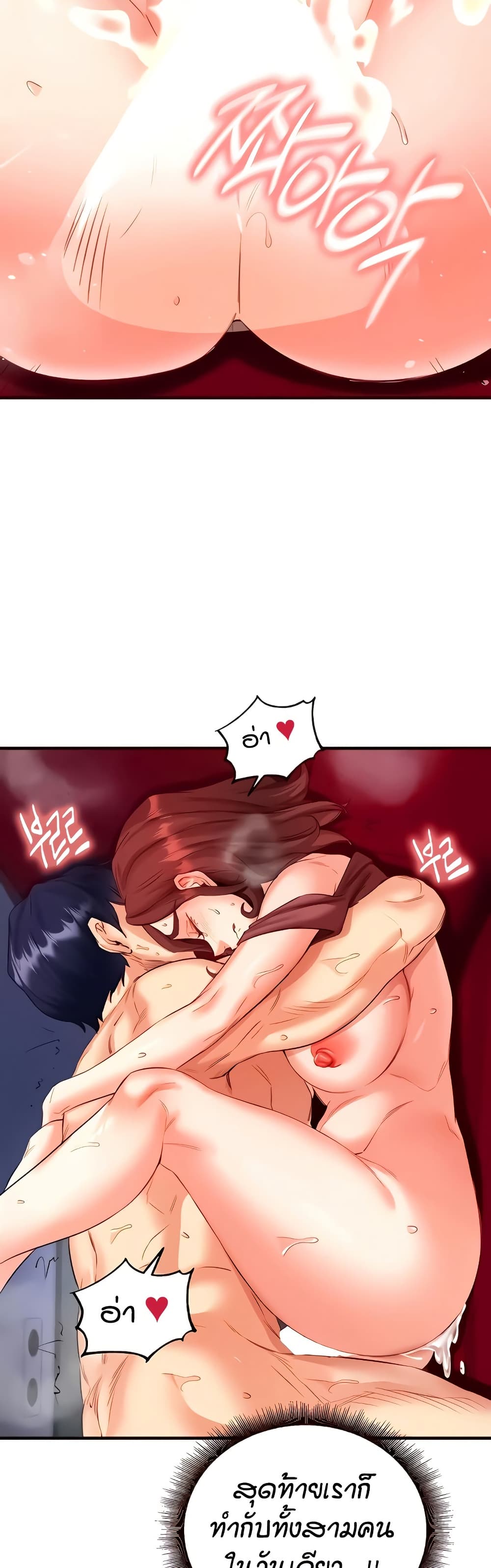 หน้า 37