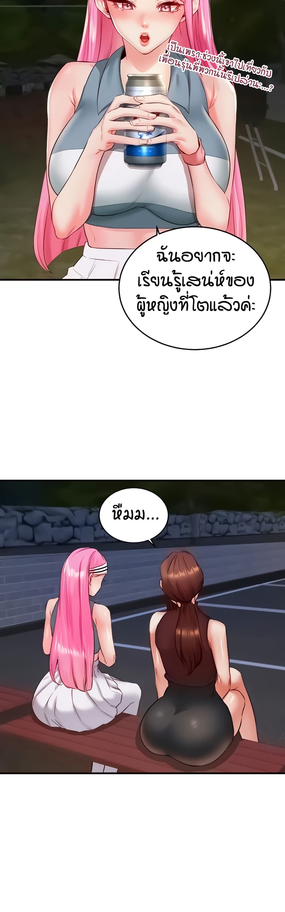 หน้า 40