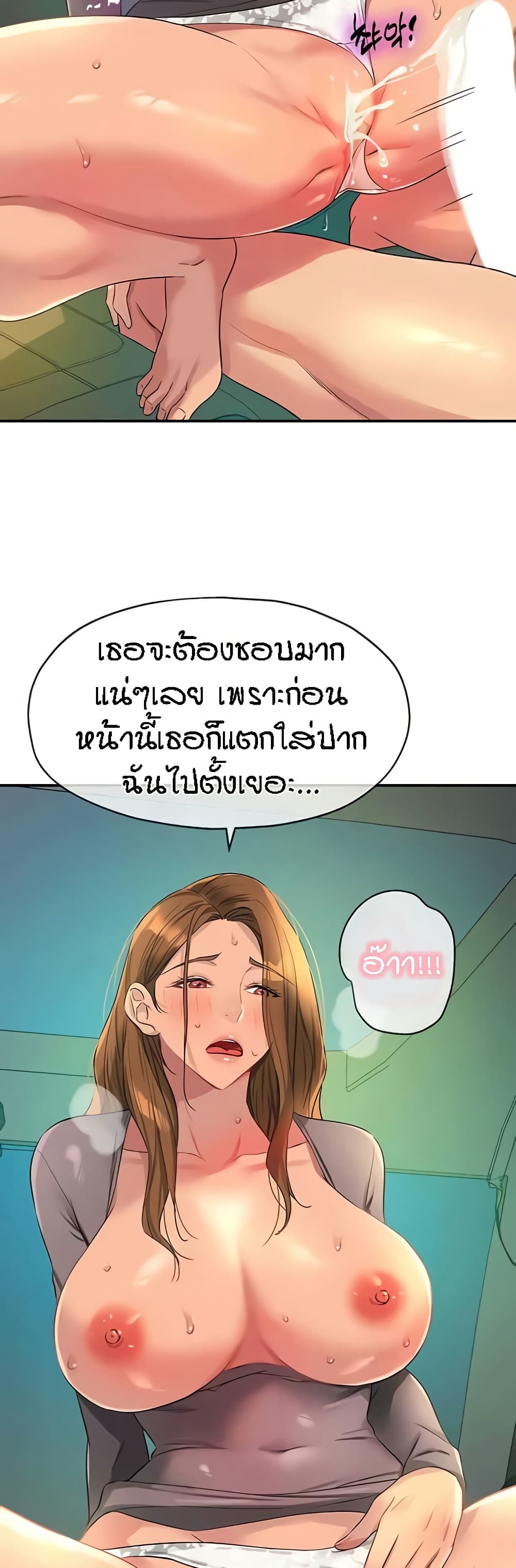 หน้า 48