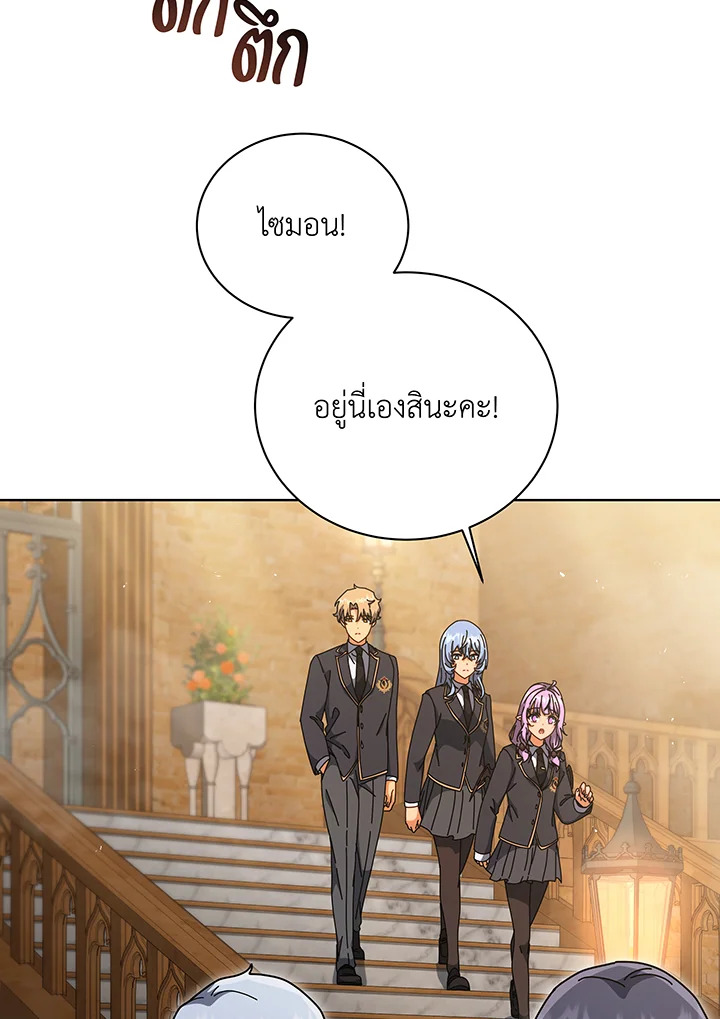 หน้า 56