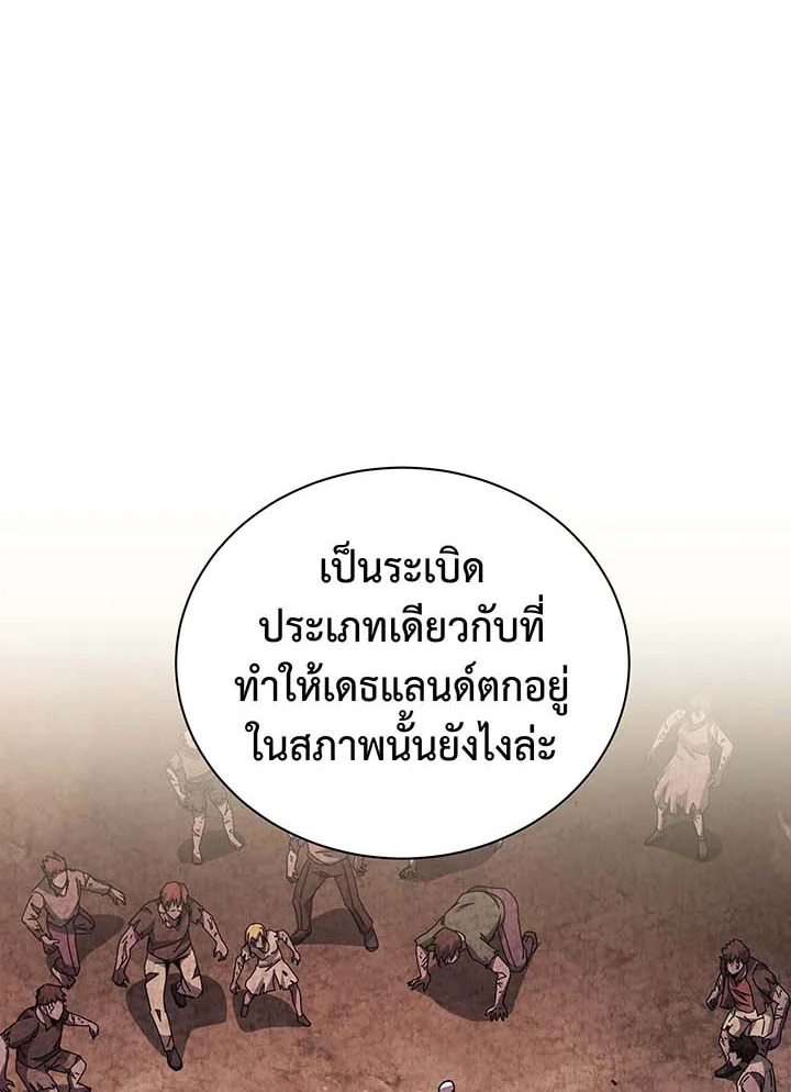 หน้า 86