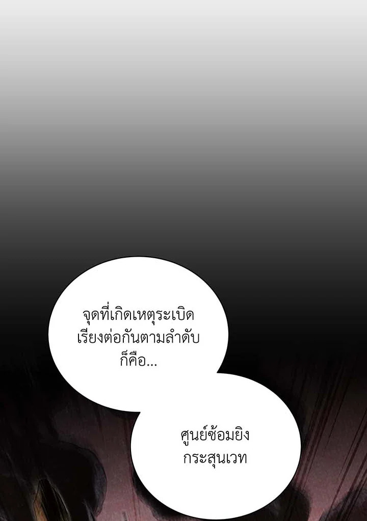 หน้า 93