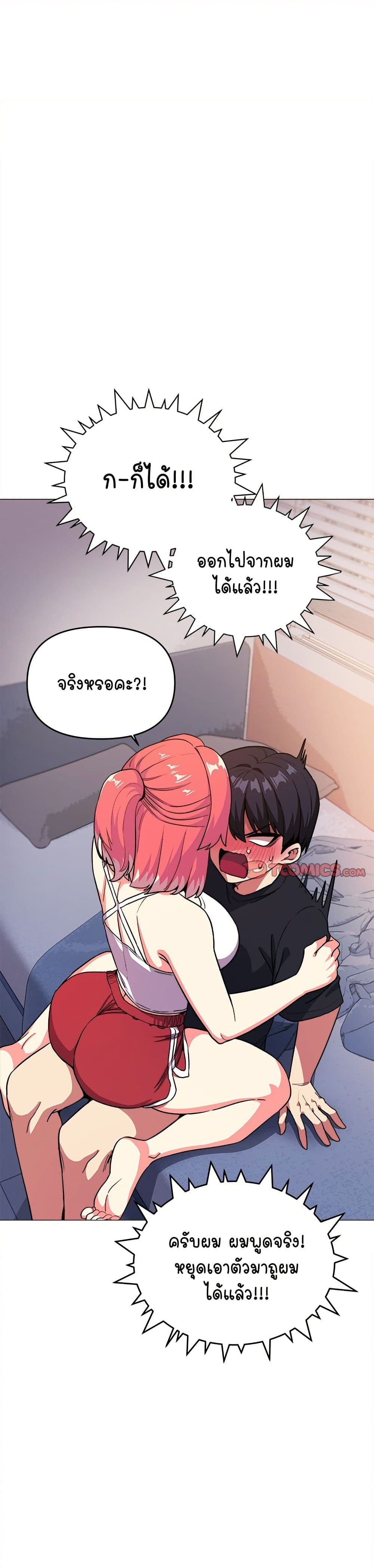 หน้า 41