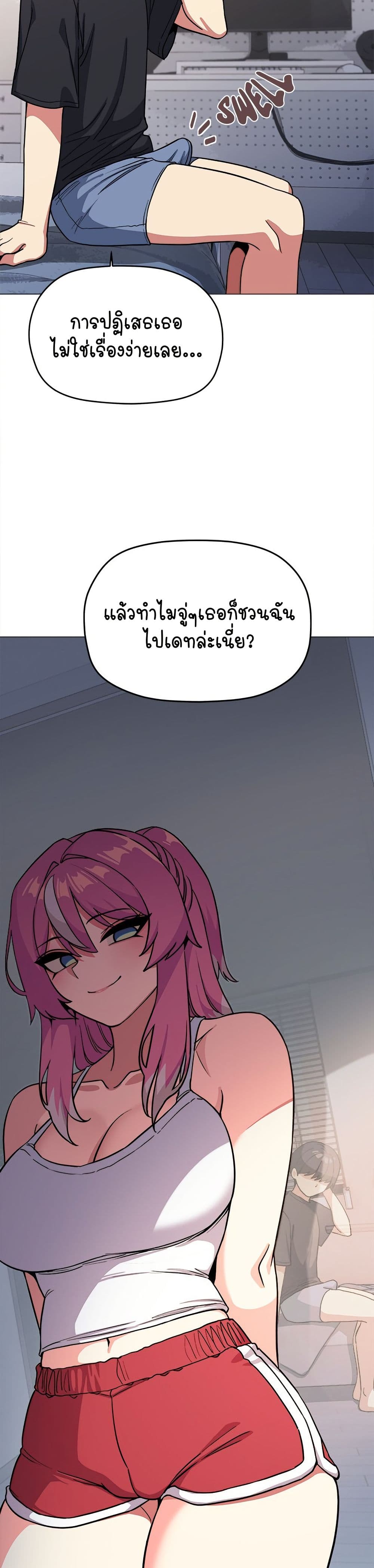 หน้า 45