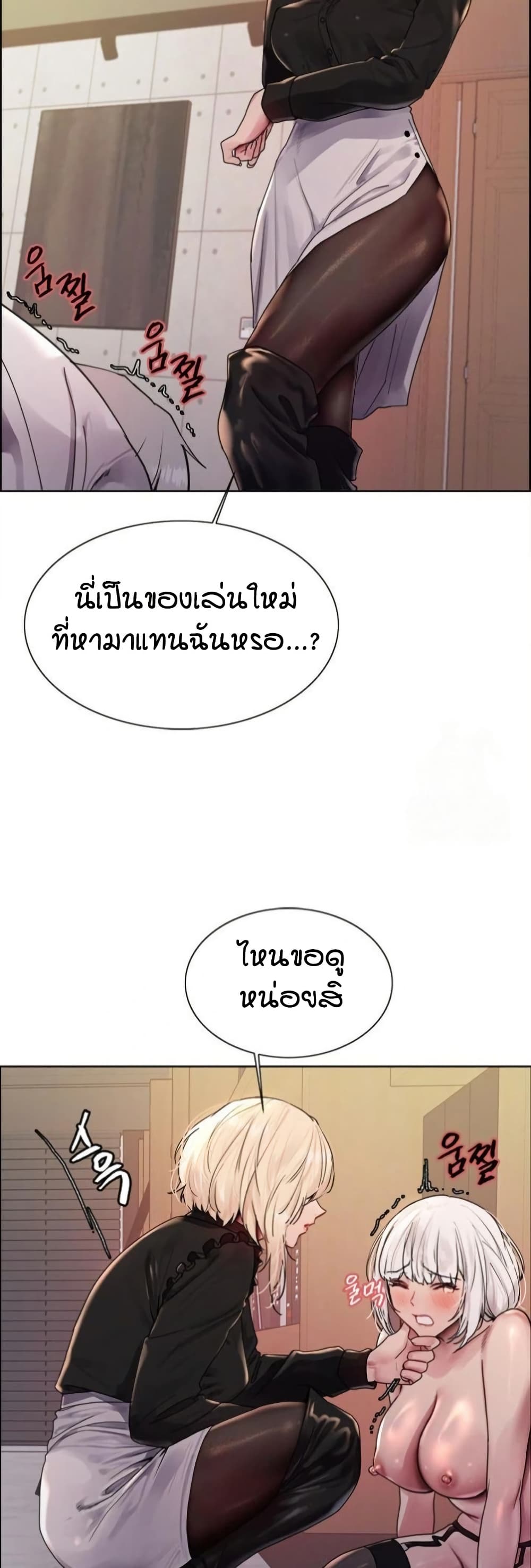 หน้า 21