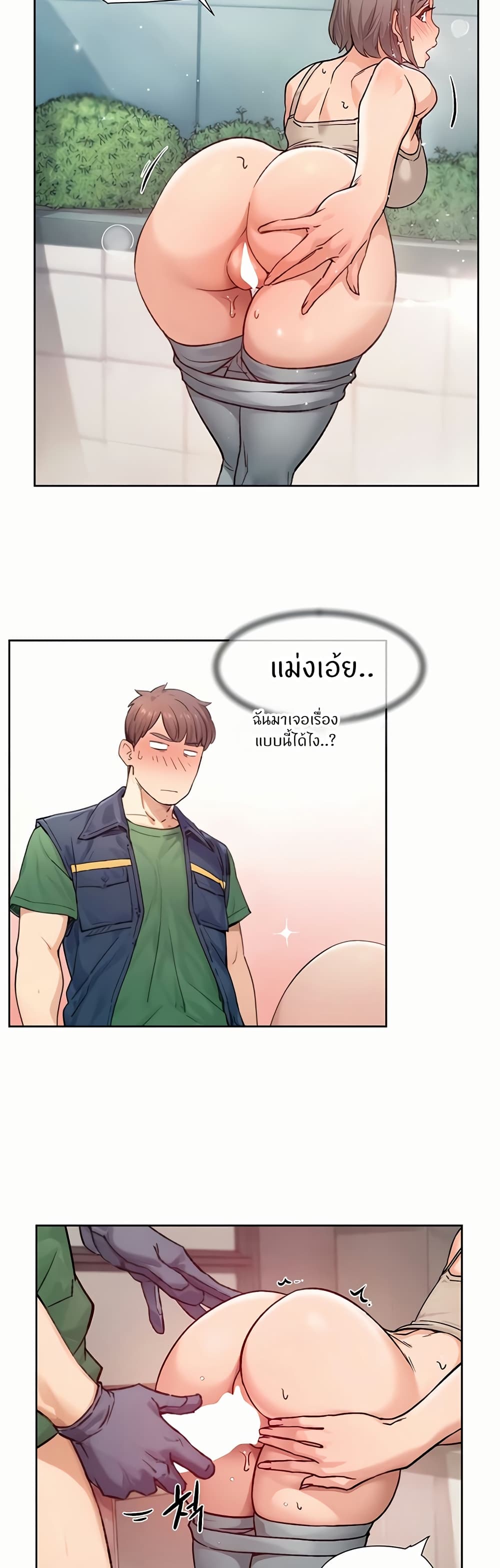 หน้า 22
