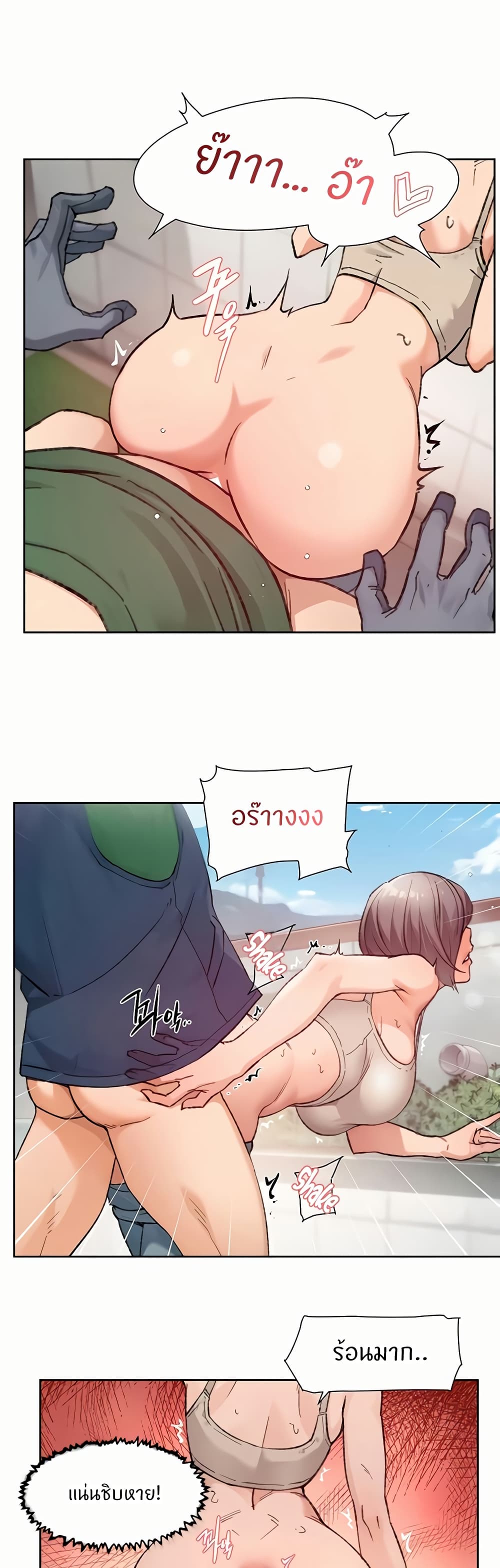 หน้า 24