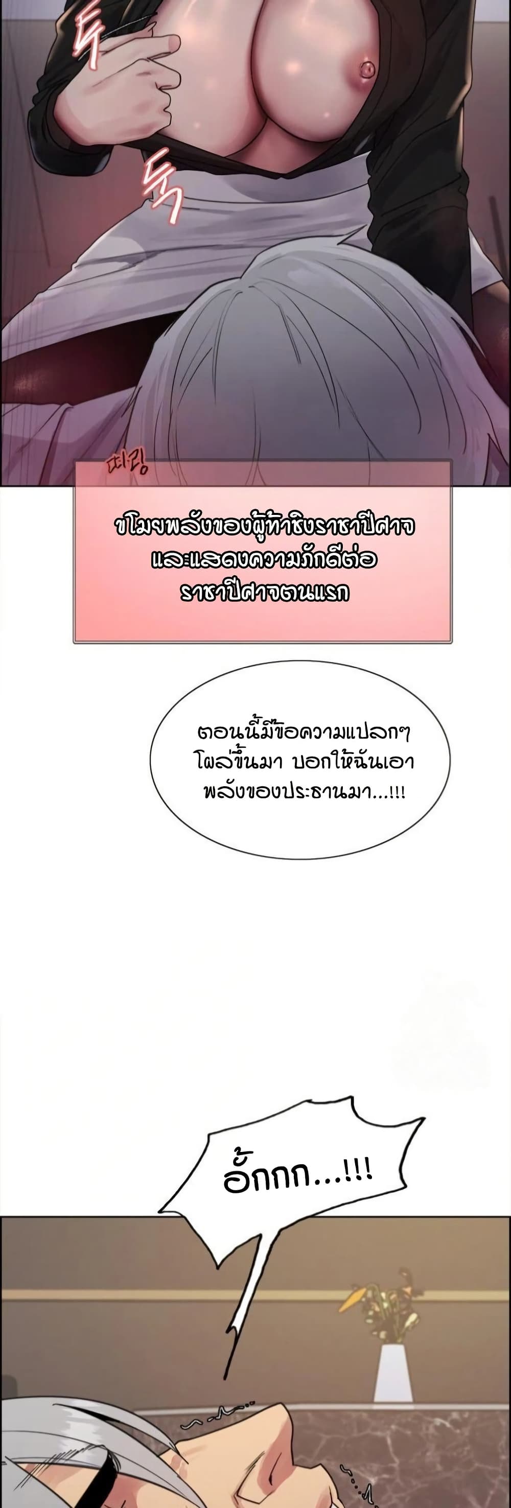 หน้า 37