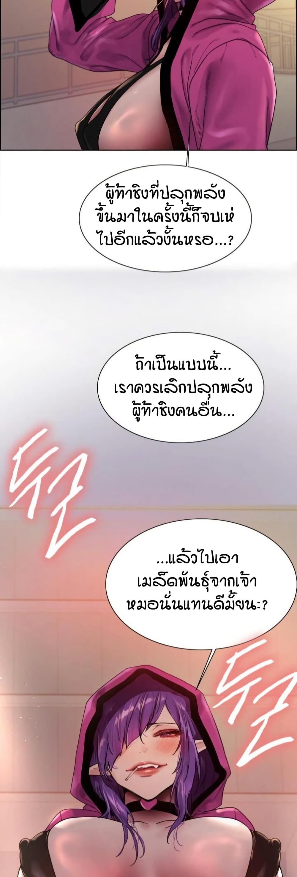 หน้า 50