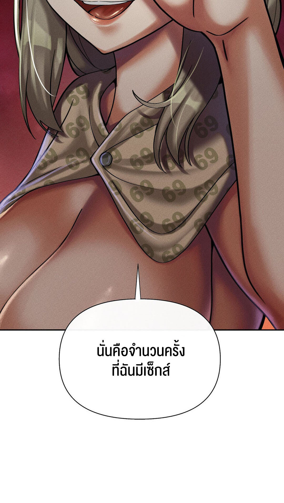หน้า 67