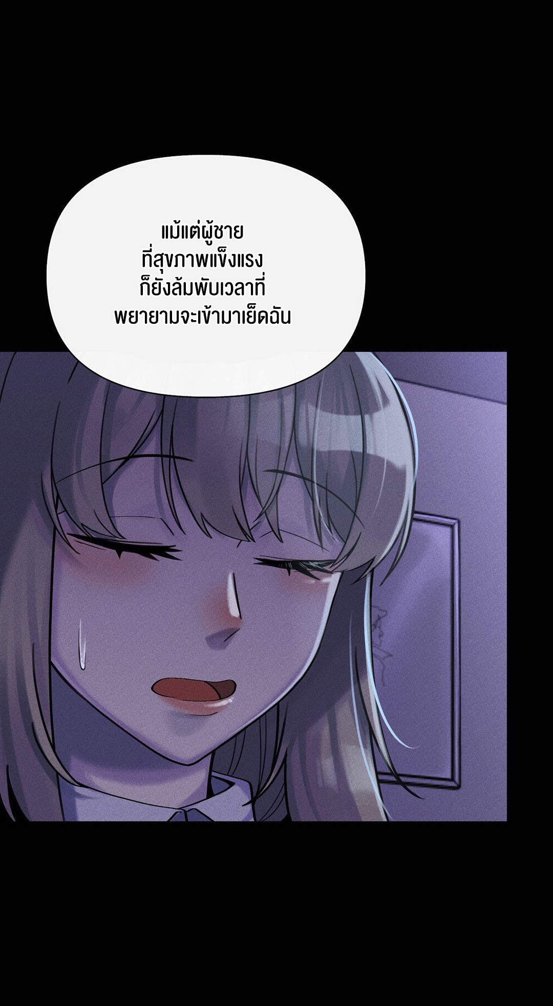 หน้า 73