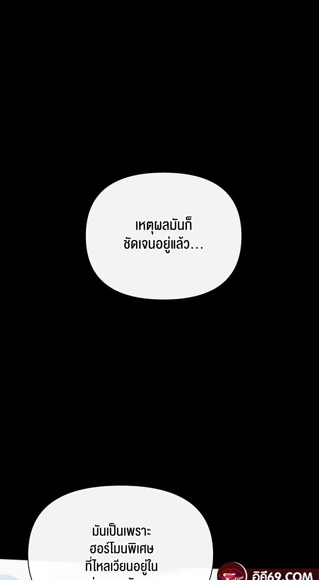 หน้า 74