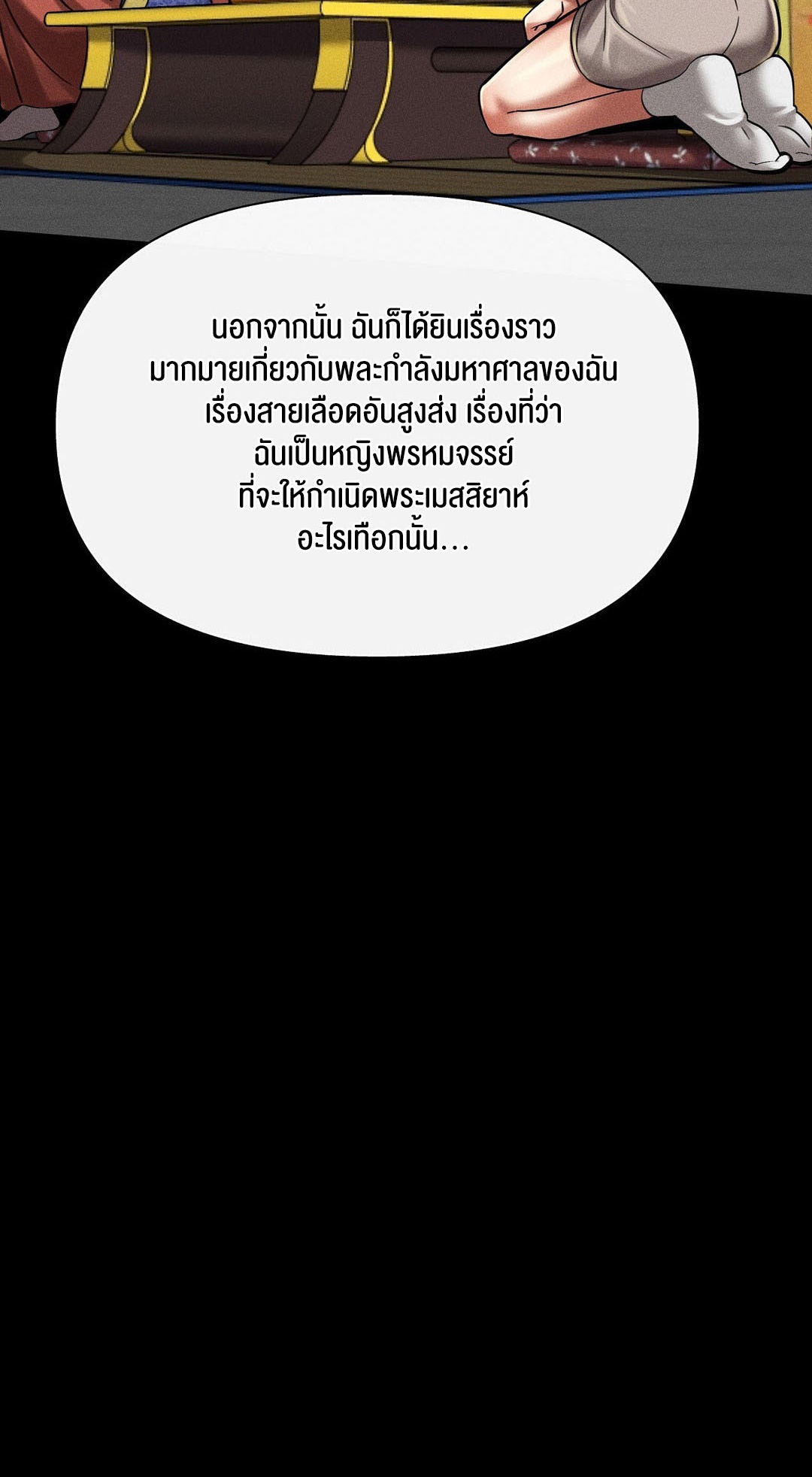 หน้า 76