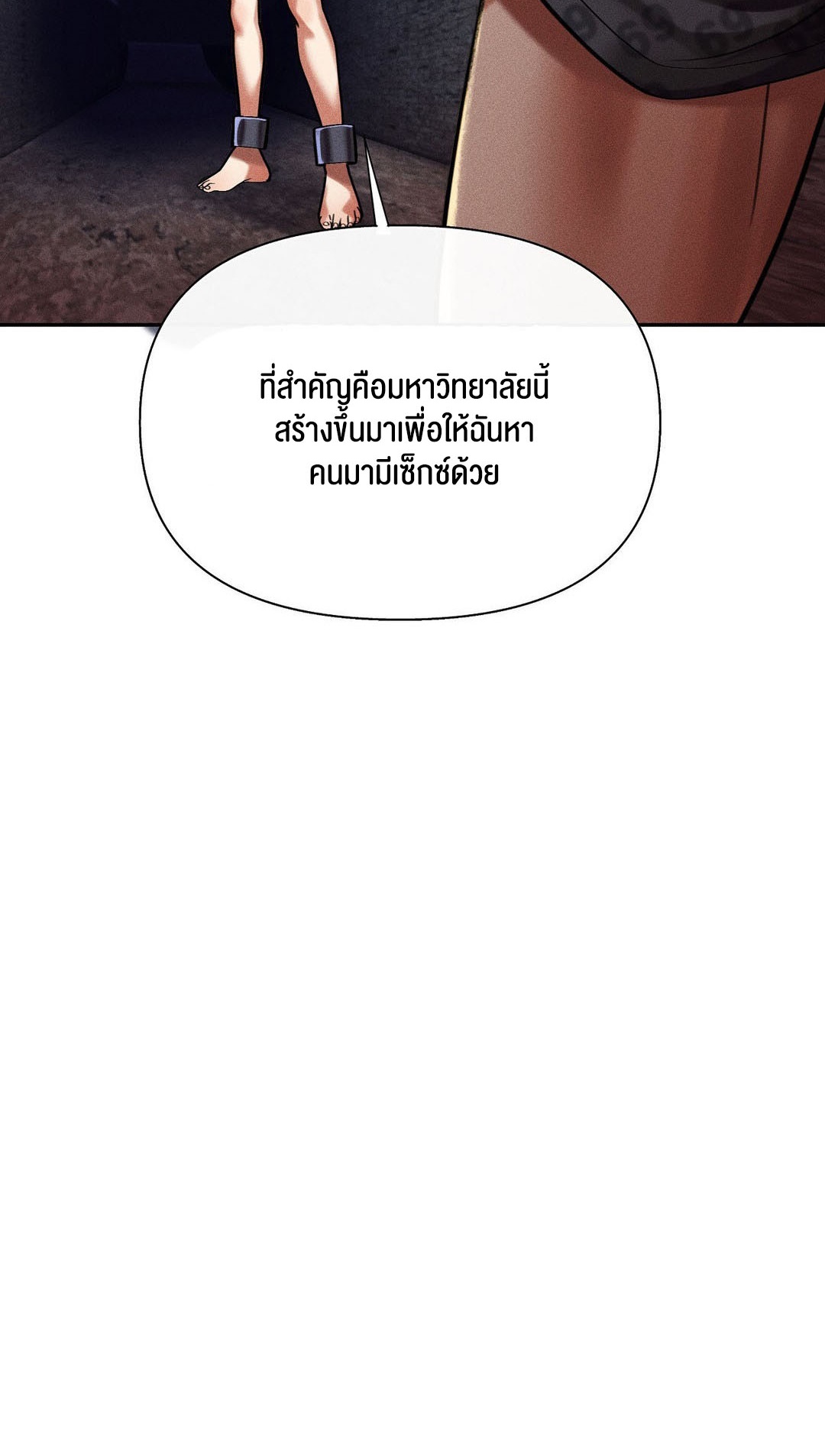 หน้า 85
