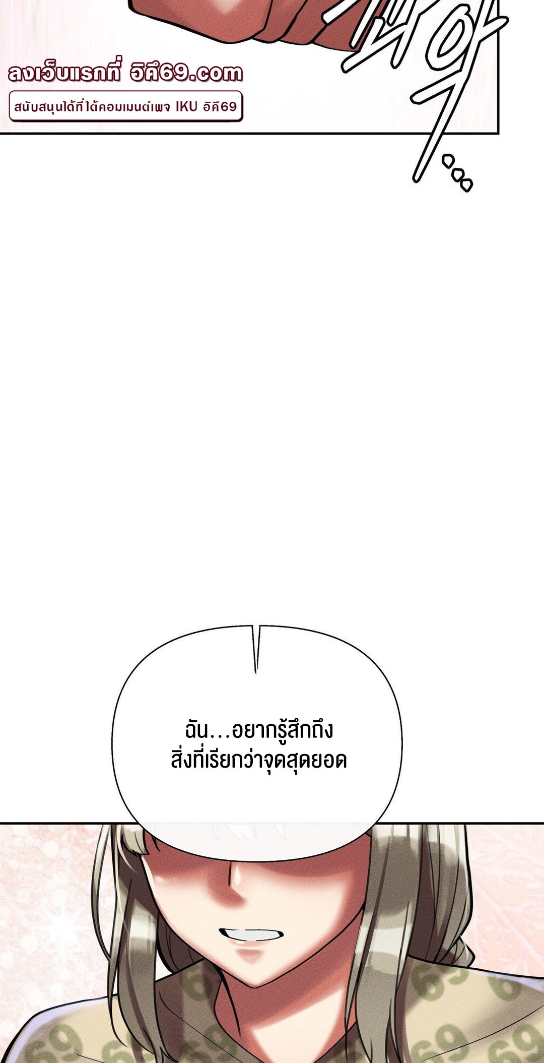 หน้า 88